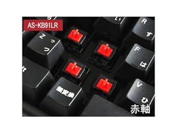 ARCHISS メカニカルキーボード CHERRY赤軸 日本語91 Amazon.co.jp: ARCHISS メカニカルキーボード Quattro TKL 有線
